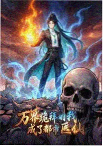 雨季不落动画海报